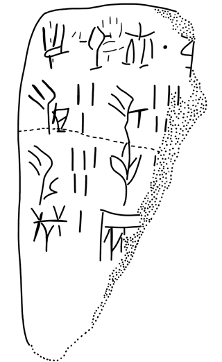 Tracing of HT 44a