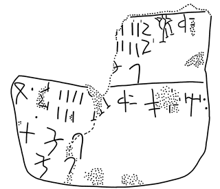 Tracing of HT 45b