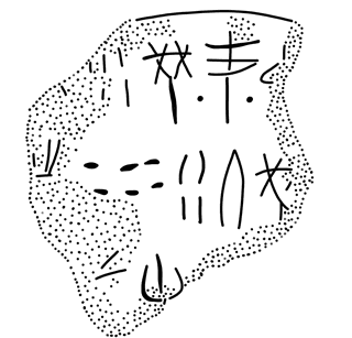 Tracing of HT 51a