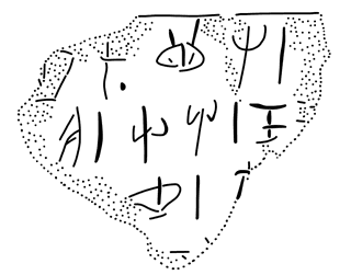 Tracing of HT 55a