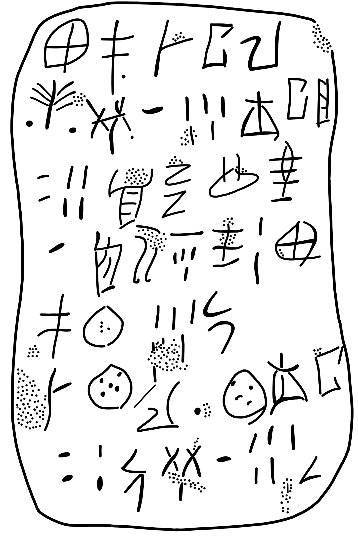 Tracing of HT 6a