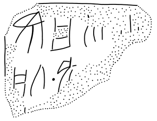 Tracing of HT 84