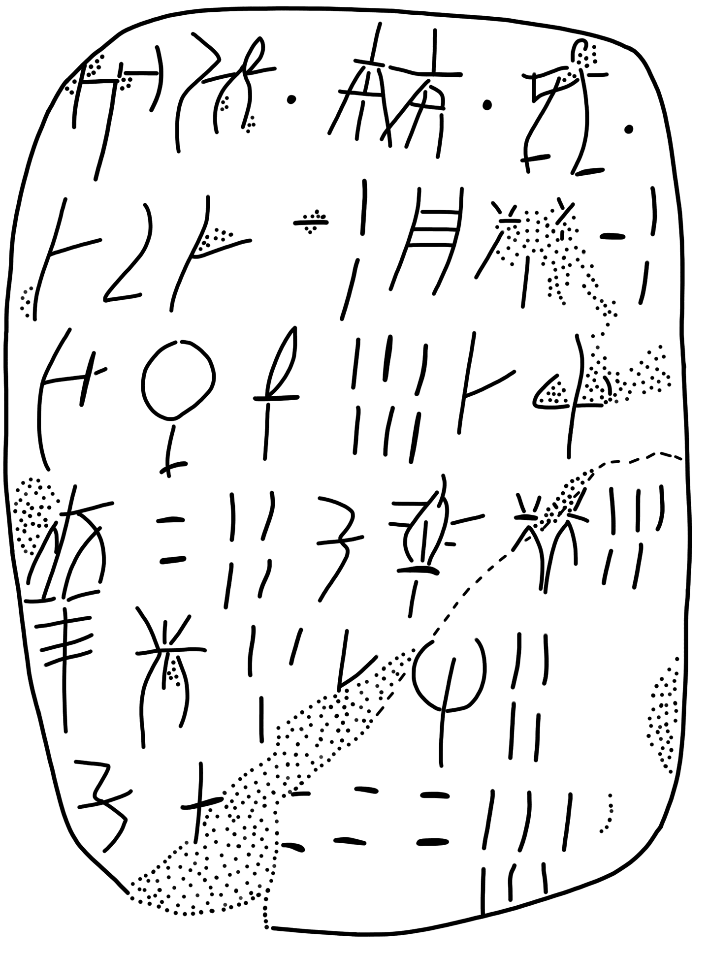 Tracing of HT 85a
