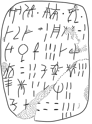 Tracing of HT 85a