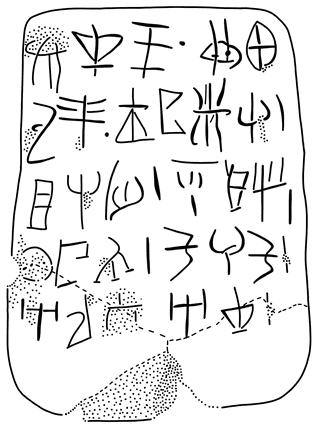 Tracing of HT 87