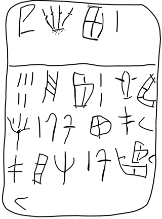 Tracing of HT 8b