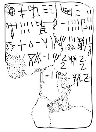 Tracing of HT 94a