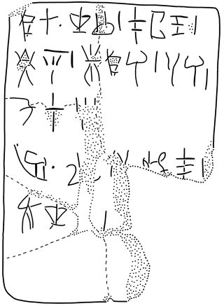 Tracing of HT 94b