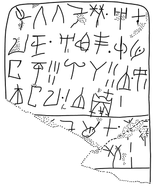 Tracing of HT 96a