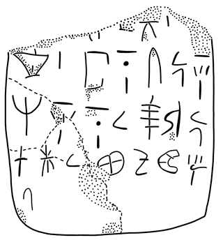 Tracing of HT 98a