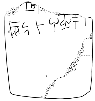Tracing of HT 98b