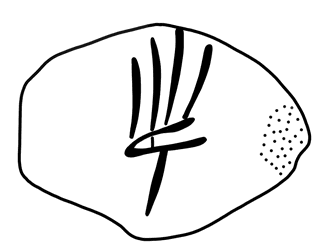 Tracing of HT Wa 1150
