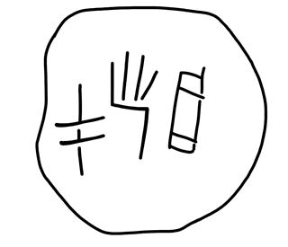 Tracing of HT Wc 3002