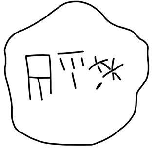Tracing of HT Wc 3007