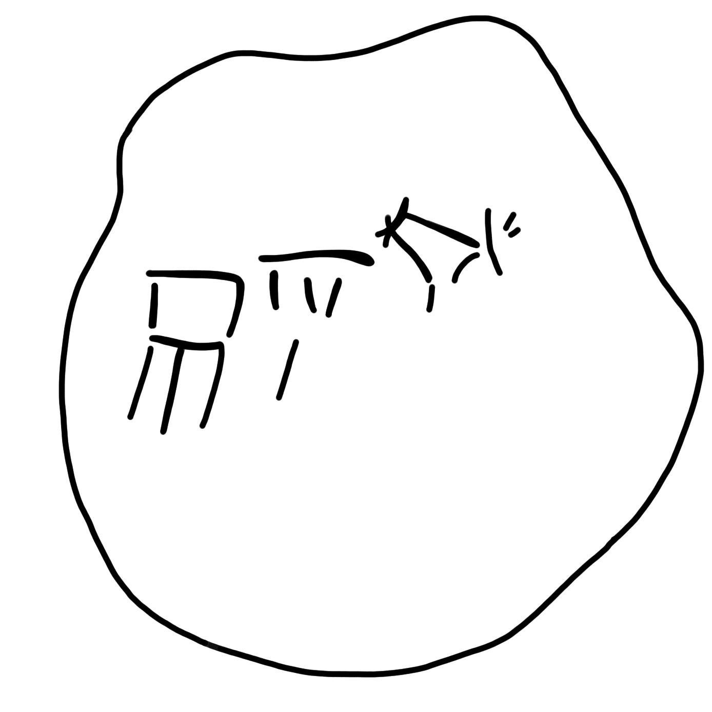 Tracing of HT Wc 3008a