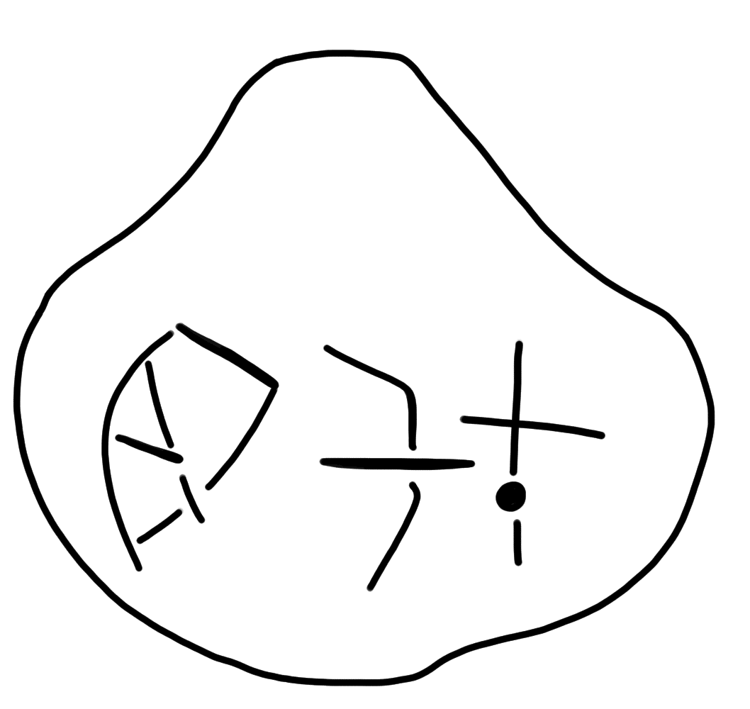 Tracing of HT Wc 3016a