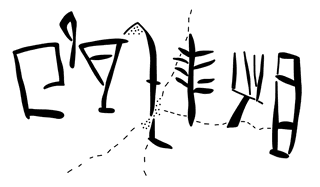 Tracing of HT Zb 158b