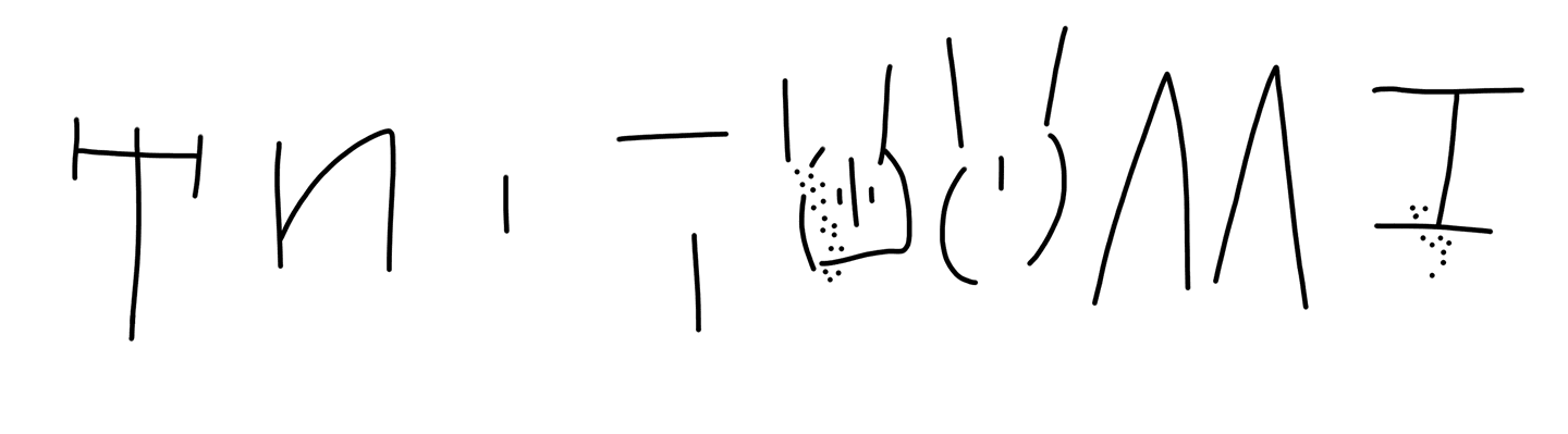 Tracing of HT Zd 155