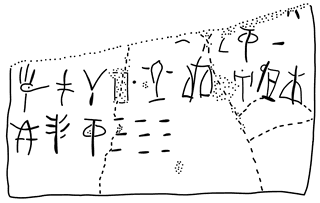 Tracing of KH 10