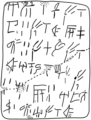 Tracing of KH 11