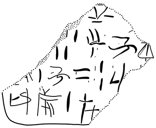 Tracing of KH 18