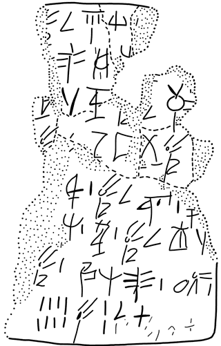 Tracing of KH 6