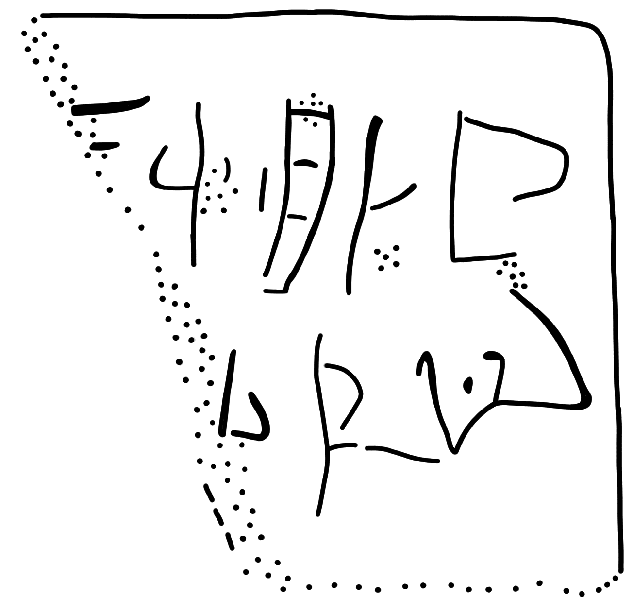 Tracing of KH 74