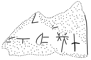Tracing of KH 75