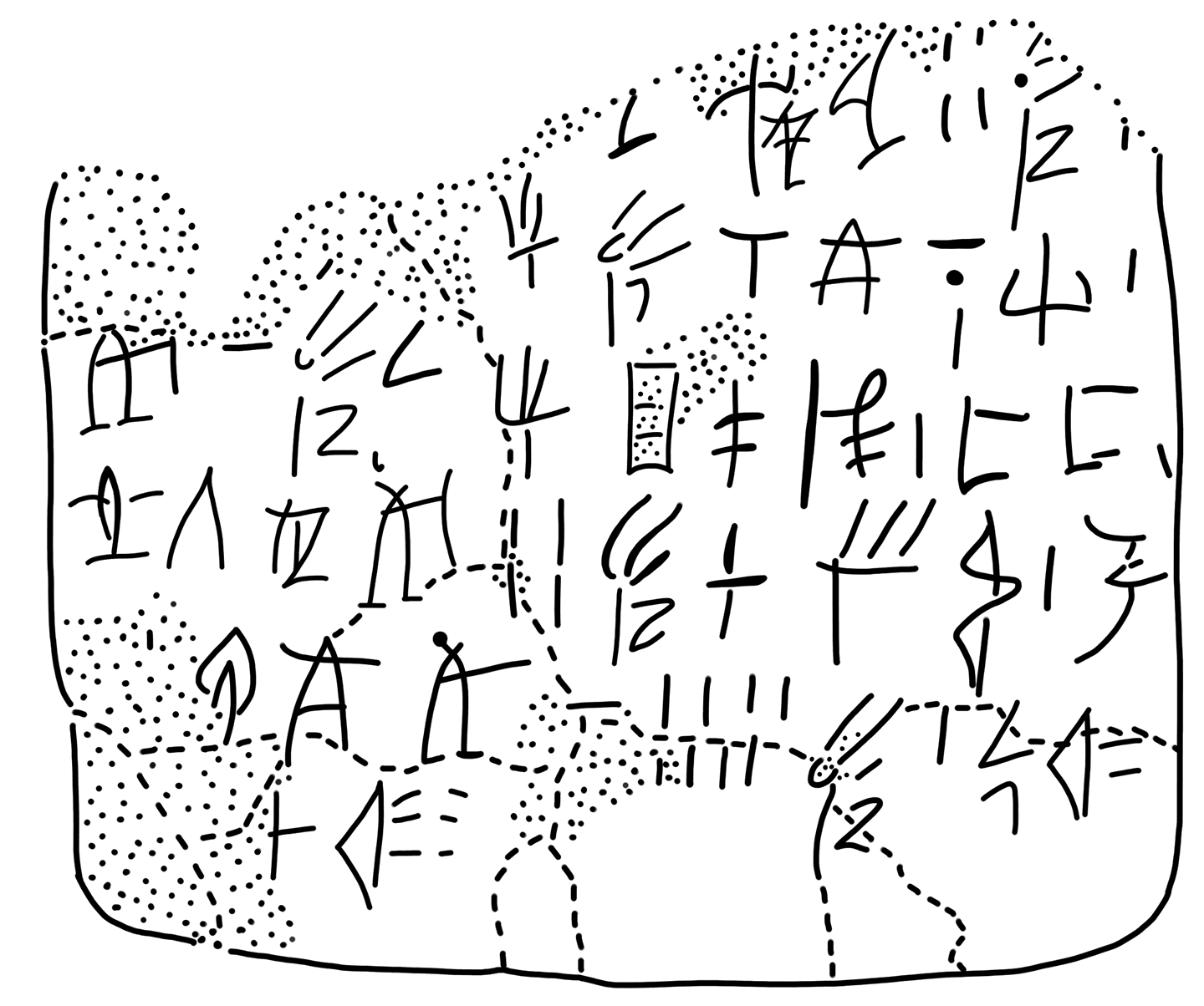 Tracing of KH 7a