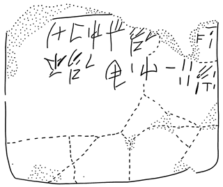 Tracing of KH 7b