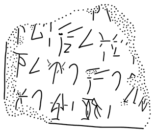 Tracing of KH 8