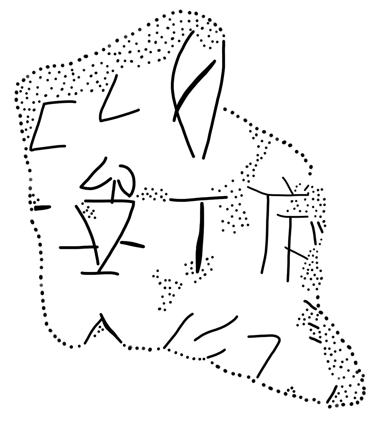 Tracing of KH 85