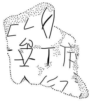 Tracing of KH 85