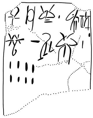 Tracing of KH 88