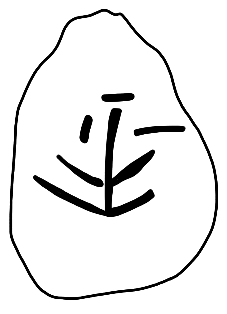 Tracing of KH Wa 1018