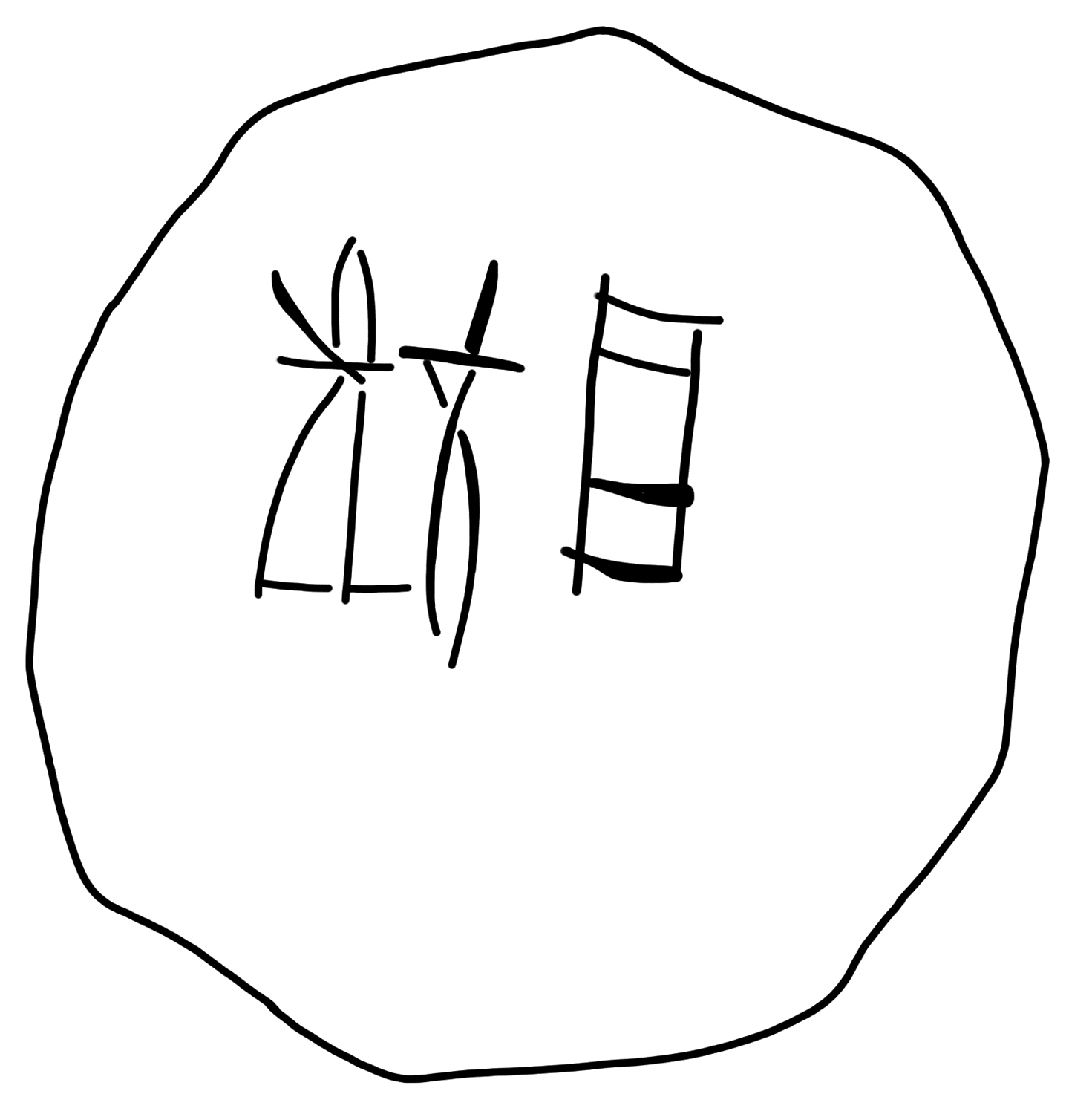 Tracing of KH Wc 2100