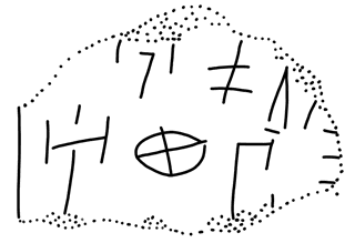 Tracing of KN 32a