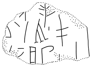 Tracing of KN 32b
