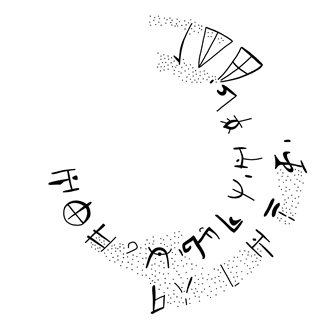 Tracing of KN Zc 7