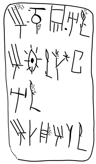 Tracing of PH 6
