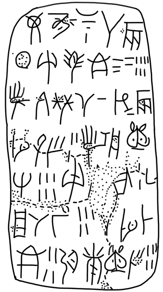 Tracing of ZA 15a