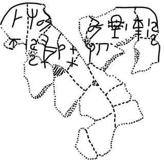 Tracing of ZA 18a