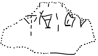 Tracing of ZA 27