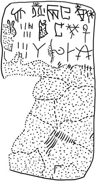 Tracing of ZA 5a