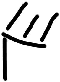 Sign AB09 se, ARKH 2, position 14