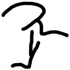 Sign AB81 ku, ARKH 3a, position 12
