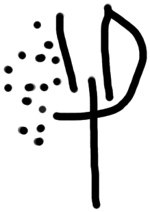 Sign AB122 OLIV, ARKH 3a, position 4