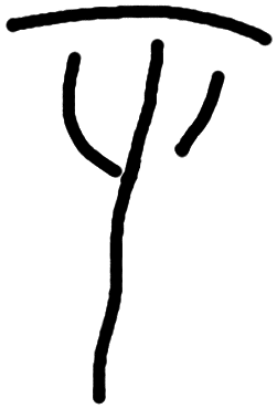 Sign AB120 GRA, ARKH 3a, position 9