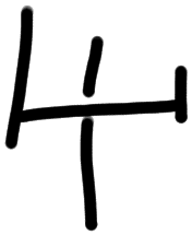 Sign AB08 a, ARKH 5, position 11