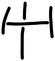 Sign AB08 a, ARKH 5, position 6